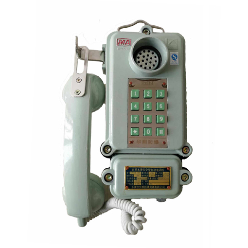 华熙KTH106-1Z(A)矿用电话机 防爆电话